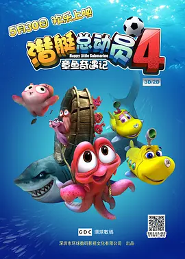 张津瑜结局怎么样